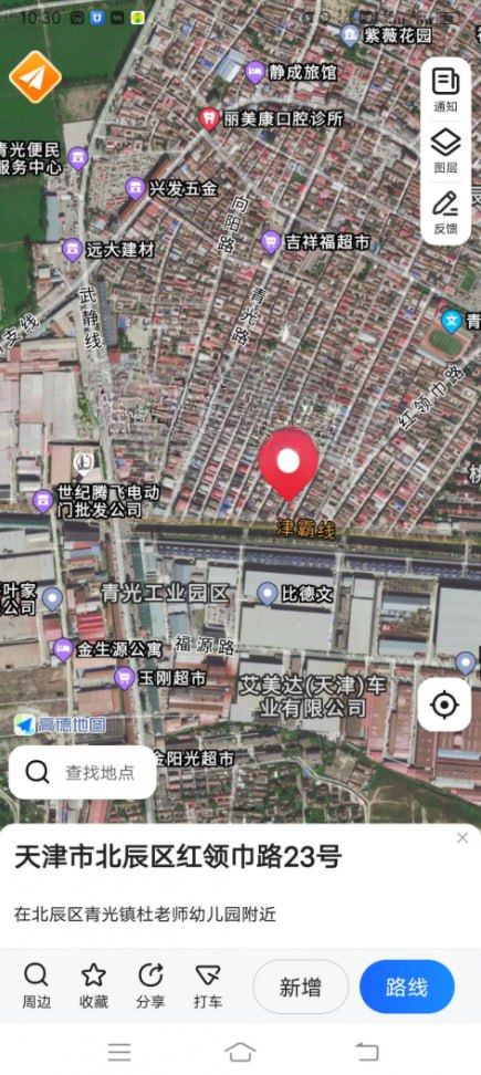 北辰区大众洗浴 推荐个不错的洗